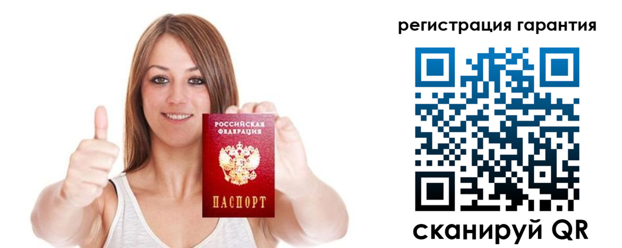 прописка 2025 в Дальнереченске