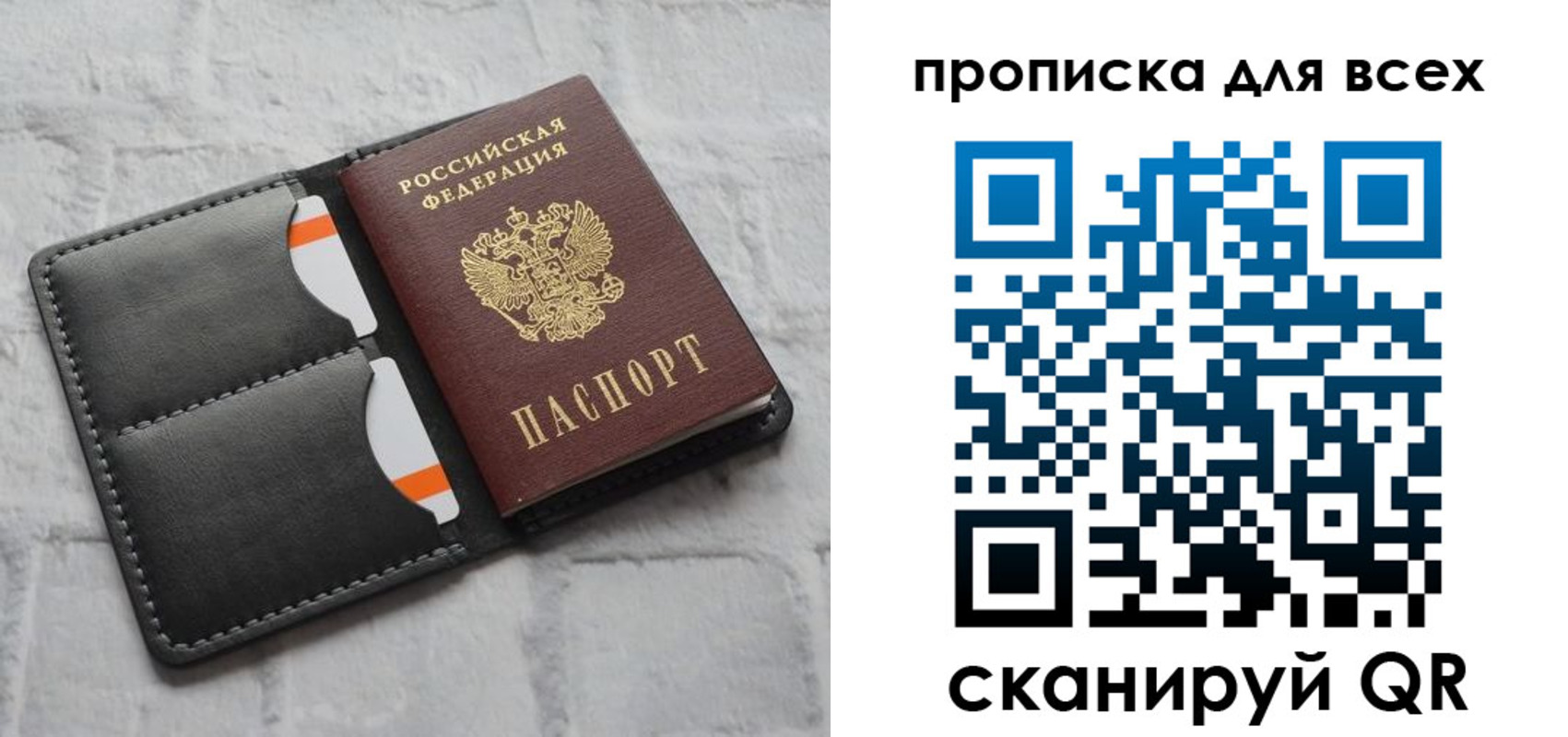 регистрация в Дальнереченске